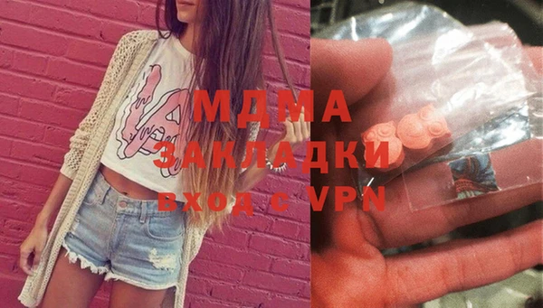 меф Горнозаводск