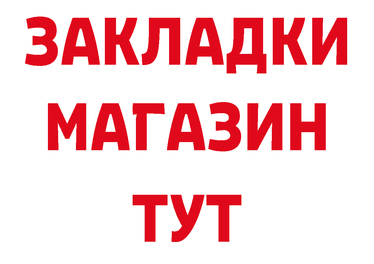 Бутират вода как войти площадка кракен Отрадное